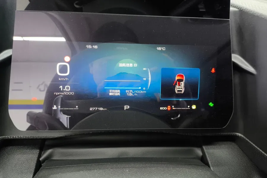 2024 Haval Dargo 1.5T 184HP L4 7DCT,autocango,china used car exporter,china ev exporter,chinese used car exporter,chinese used ev exporter