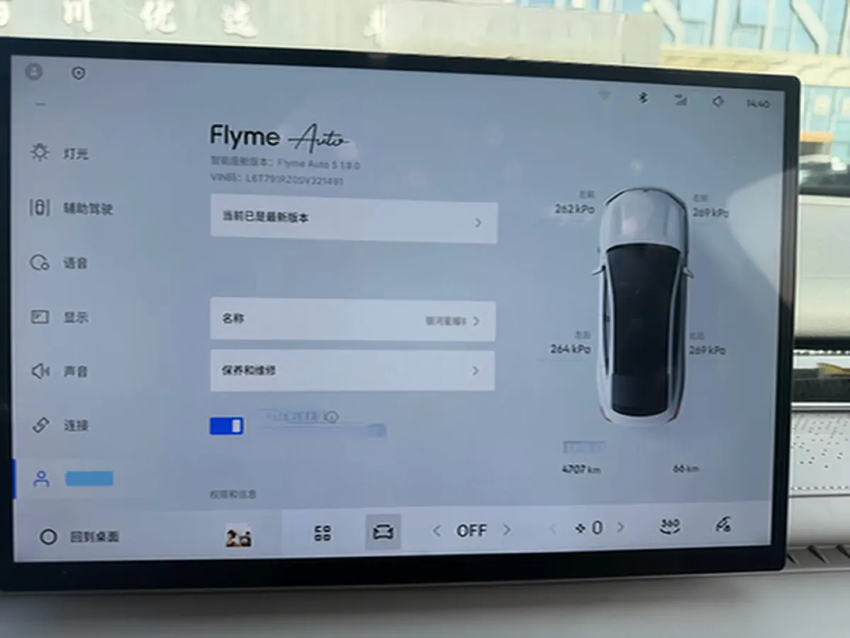 2025 Geely Galaxy Starshine 8 1.5L 112HP L4 1DHT PHEV,autocango,china used car exporter,china ev exporter,chinese used car exporter,chinese used ev exporter