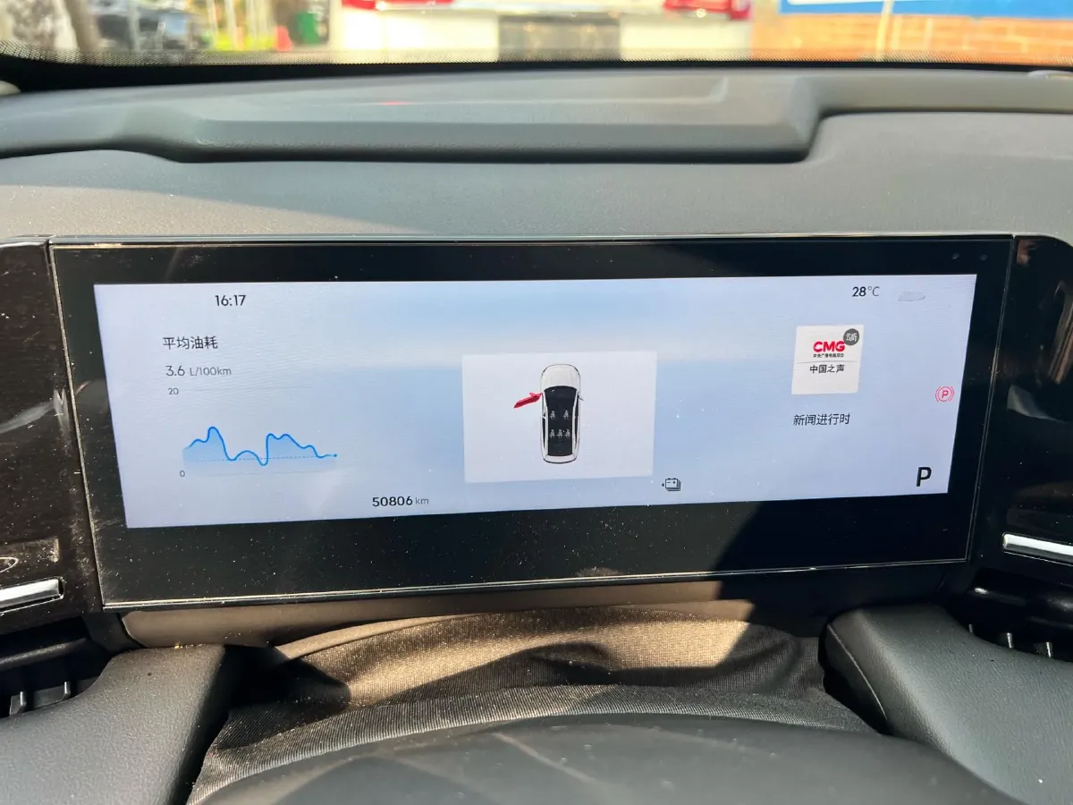 2024 Geely Galaxy L6 1.5T 163HP L4 3DHT PHEV,autocango,china used car exporter,china ev exporter,chinese used car exporter,chinese used ev exporter