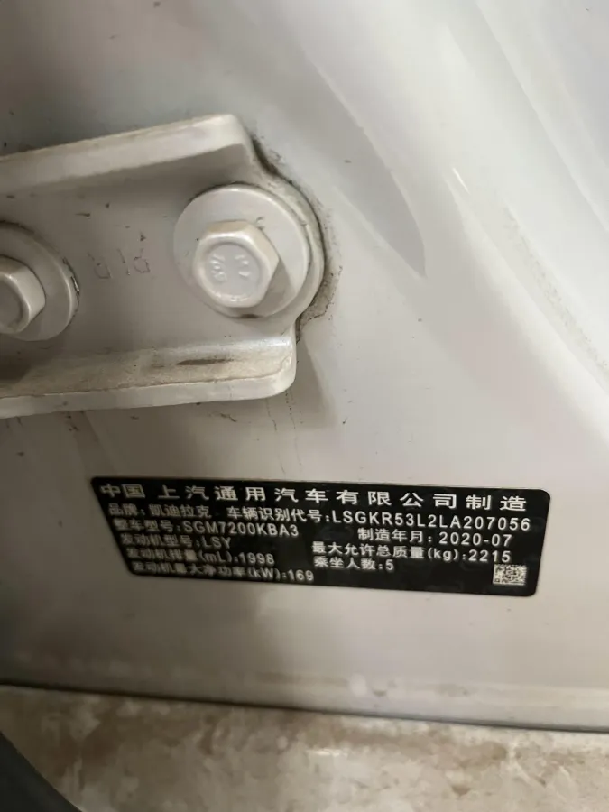 2020 Cadillac CT6 2.0T 241HP L4 10AT,autocango,china used car exporter,china ev exporter,chinese used car exporter,chinese used ev exporter