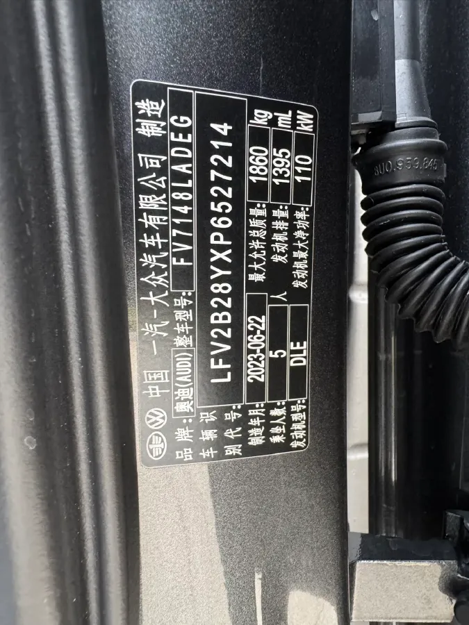 2023 Audi A3 1.4T 150HP L4 7DCT,autocango,china used car exporter,china ev exporter,chinese used car exporter,chinese used ev exporter