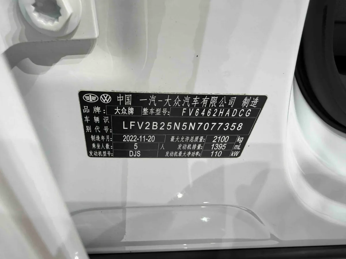 2023 Volkswagen Tayron 1.4T 150HP L4 7DCT,autocango,china used car exporter,china ev exporter,chinese used car exporter,chinese used ev exporter