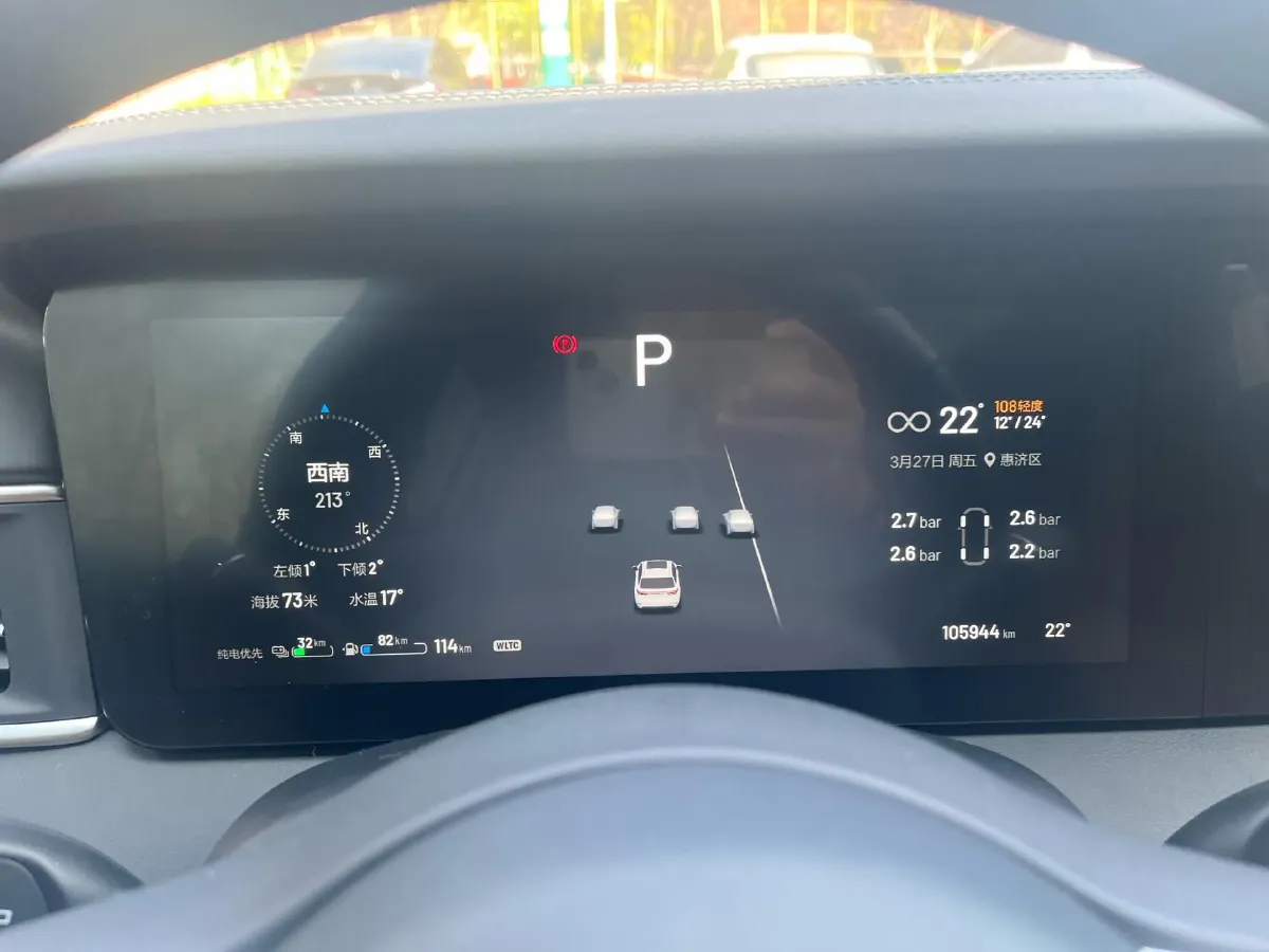 2021 Li ONE Range Extended 131HP REEV 40.5KWH,autocango,china used car exporter,china ev exporter,chinese used car exporter,chinese used ev exporter