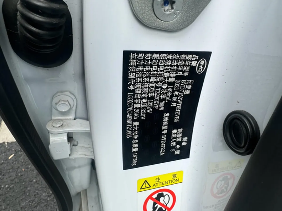 2021 Haval F7 1.5T 169HP L4 7DCT,autocango,china used car exporter,china ev exporter,chinese used car exporter,chinese used ev exporter