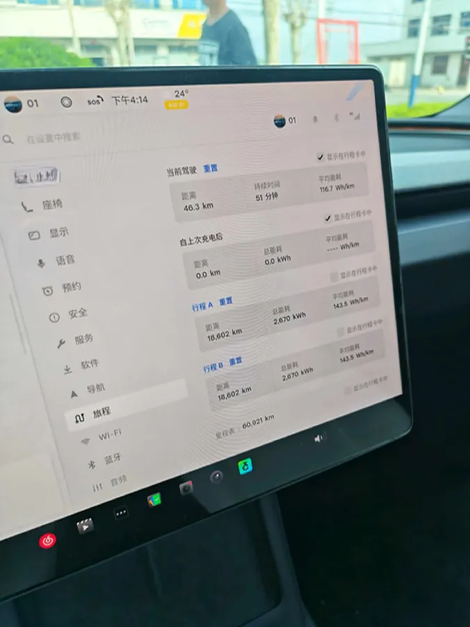 2023 Buick EnvisionPlus 2.0T 237HP L4 9AT,autocango,china used car exporter,china ev exporter,chinese used car exporter,chinese used ev exporter