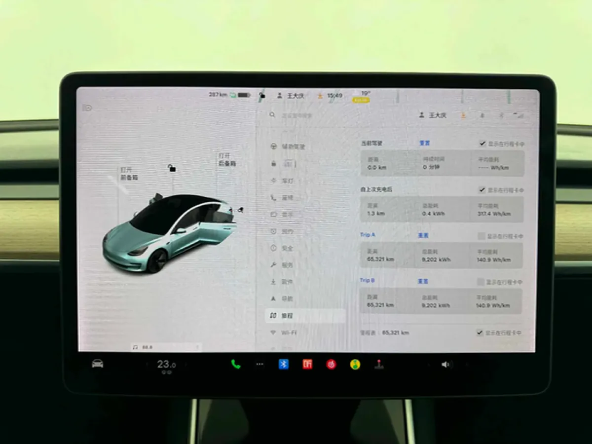 2020 Tesla Model 3 BEV 52KWH,autocango,china used car exporter,china ev exporter,chinese used car exporter,chinese used ev exporter