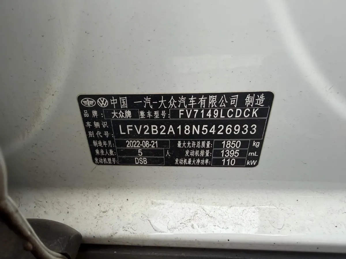 2021 Volkswagen T-Roc 1.4T 150HP L4 7DCT,autocango,china used car exporter,china ev exporter,chinese used car exporter,chinese used ev exporter