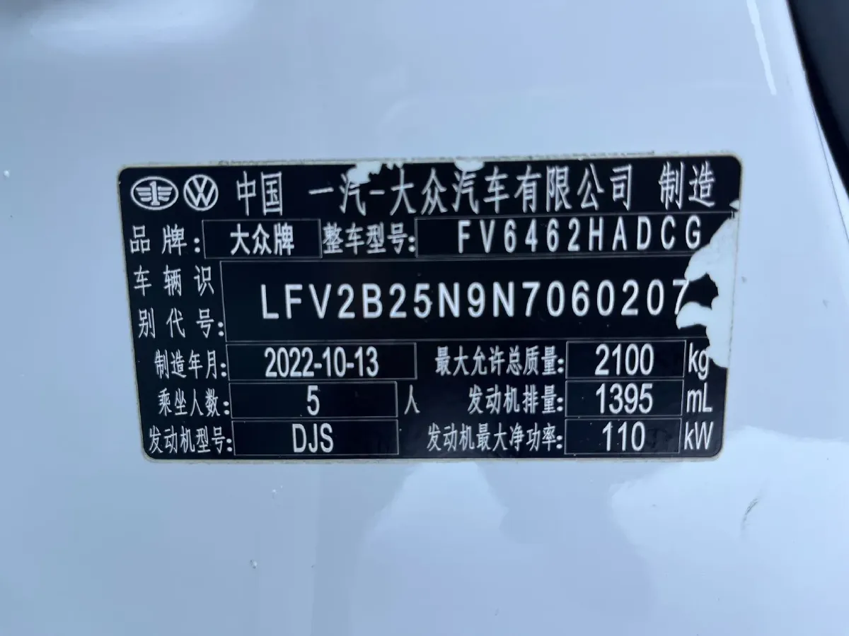 2023 Volkswagen Tayron 1.4T 150HP L4 7DCT,autocango,china used car exporter,china ev exporter,chinese used car exporter,chinese used ev exporter