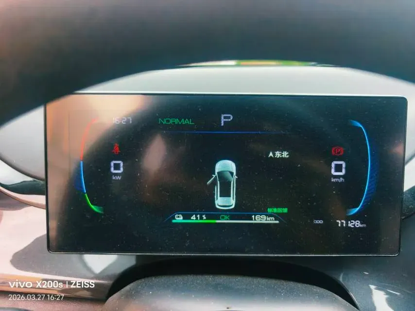 2023 BYD e2 BEV 43.2KWH,autocango,china used car exporter,china ev exporter,chinese used car exporter,chinese used ev exporter