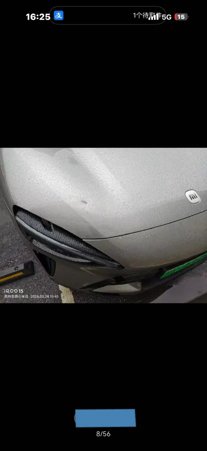 2025 MI YU7 BEV,autocango,china used car exporter,china ev exporter,chinese used car exporter,chinese used ev exporter