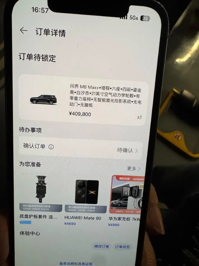 2025 AITO AITO M8 REEV 160HP REEV 53.4KWH,autocango,china used car exporter,china ev exporter,chinese used car exporter,chinese used ev exporter