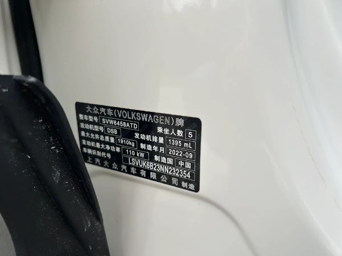 2022 Volkswagen Tharu 1.4T 150HP L4 7DCT,autocango,china used car exporter,china ev exporter,chinese used car exporter,chinese used ev exporter