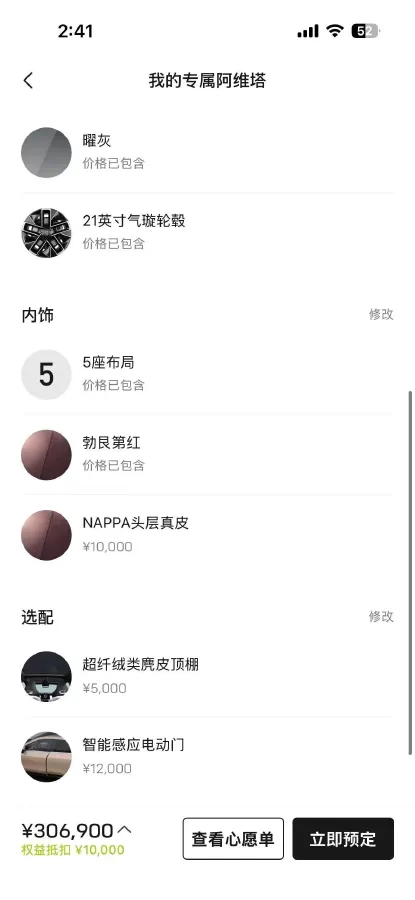 2025 Avatr 11 1.5T 156HP L4 REEV,autocango,china used car exporter,china ev exporter,chinese used car exporter,chinese used ev exporter