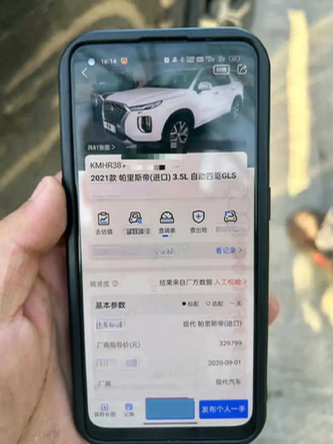 2021 Hyundai Palisade 3.5L 272HP V6 8AT,autocango,china used car exporter,china ev exporter,chinese used car exporter,chinese used ev exporter
