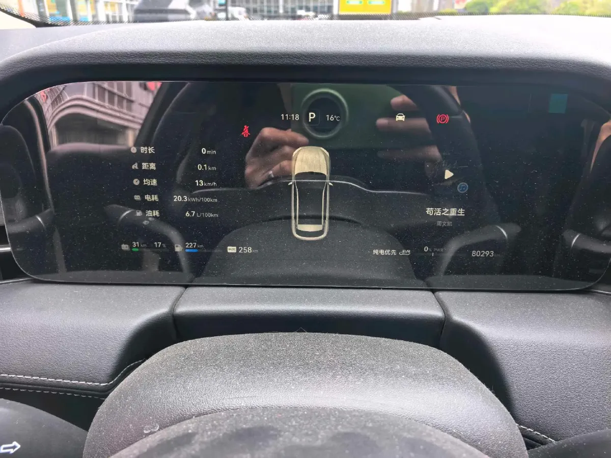 2022 AITO AITO M5 Range Extended 125HP REEV 40KWH,autocango,china used car exporter,china ev exporter,chinese used car exporter,chinese used ev exporter