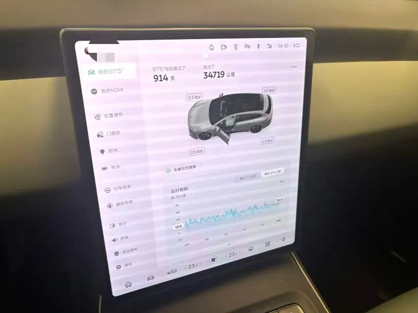 2023 NIO ET5T BEV 75KWH,autocango,china used car exporter,china ev exporter,chinese used car exporter,chinese used ev exporter