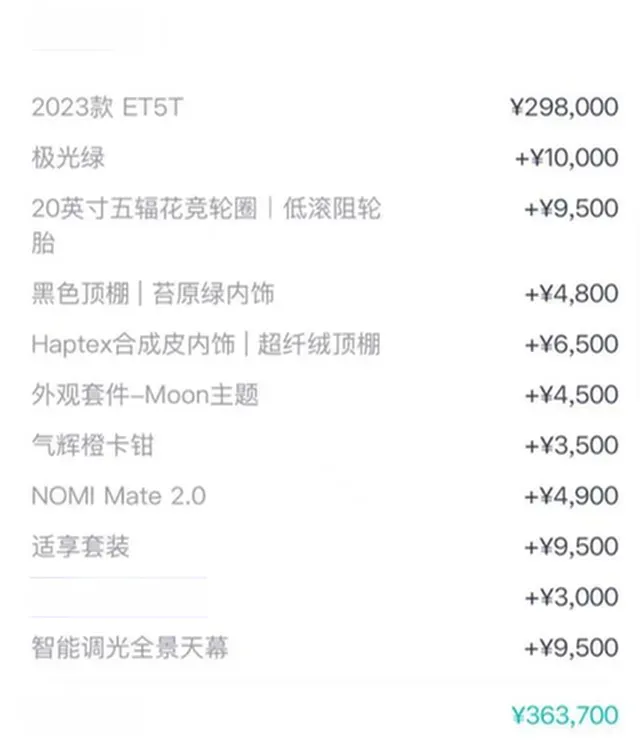 2023 NIO ET5T BEV 75KWH,autocango,china used car exporter,china ev exporter,chinese used car exporter,chinese used ev exporter