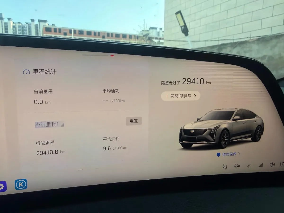 2024 Cadillac CT5 2.0T 237HP L4 10AT,autocango,china used car exporter,china ev exporter,chinese used car exporter,chinese used ev exporter