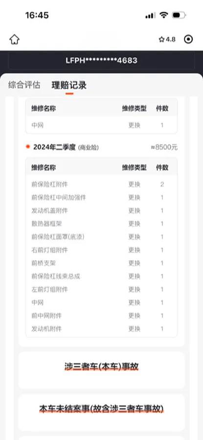 2024 HongQi H5 2.0T 224HP L4 8AT,autocango,china used car exporter,china ev exporter,chinese used car exporter,chinese used ev exporter