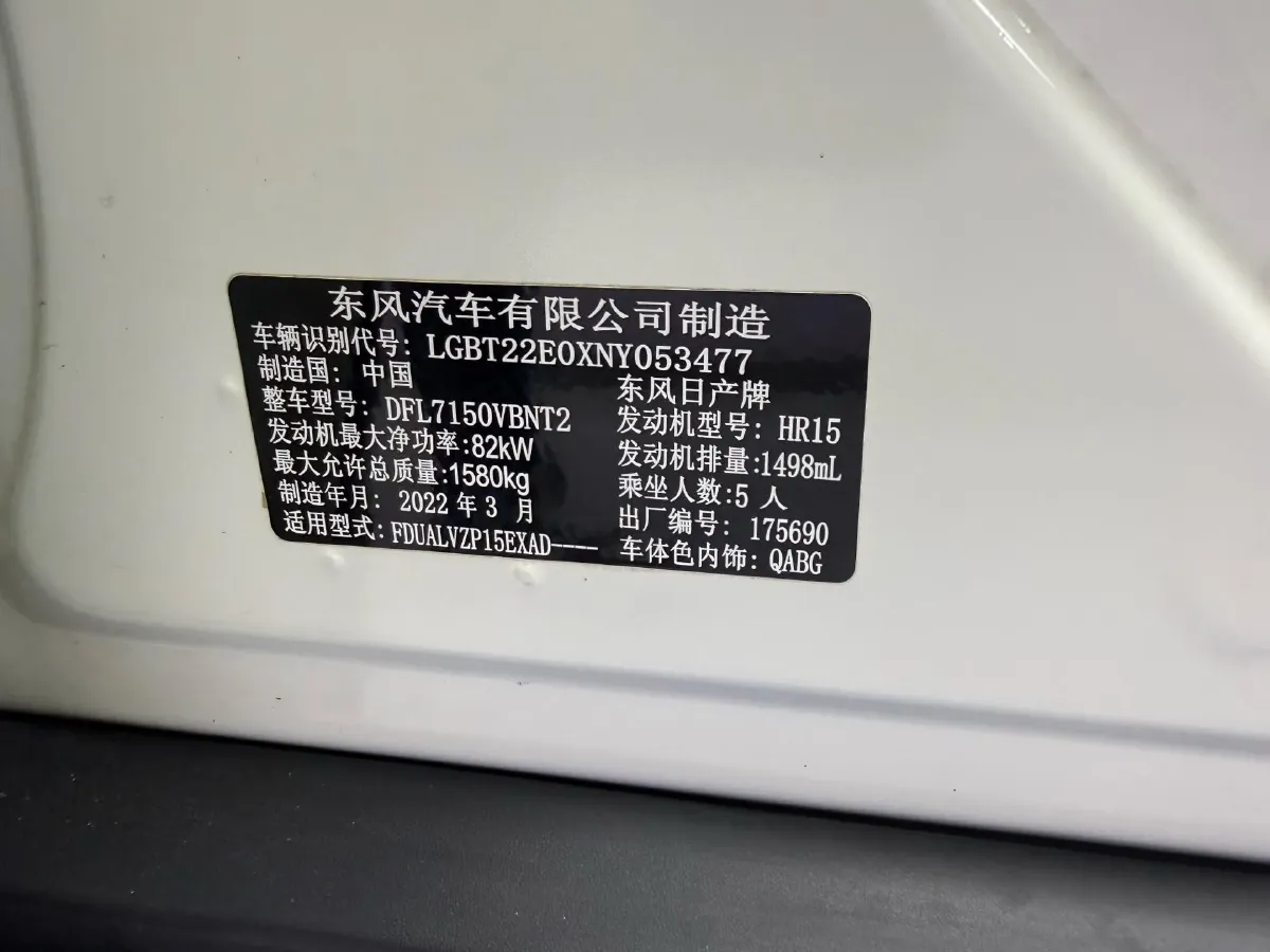 2022 Nissan Kicks 1.5L 122HP L4 CVT,autocango,china used car exporter,china ev exporter,chinese used car exporter,chinese used ev exporter