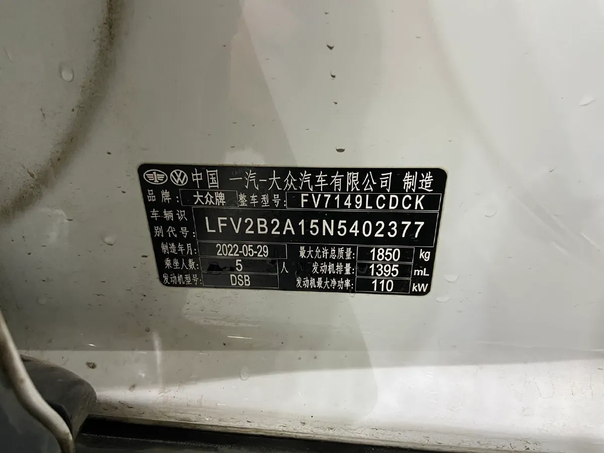 2022 Volkswagen T-Roc 1.4T 150HP L4 7DCT,autocango,china used car exporter,china ev exporter,chinese used car exporter,chinese used ev exporter