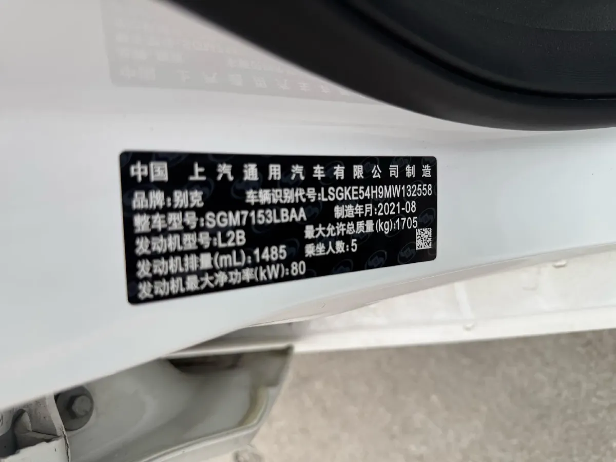 2021 Buick Excelle 1.5L 113HP L4 6AT,autocango,china used car exporter,china ev exporter,chinese used car exporter,chinese used ev exporter