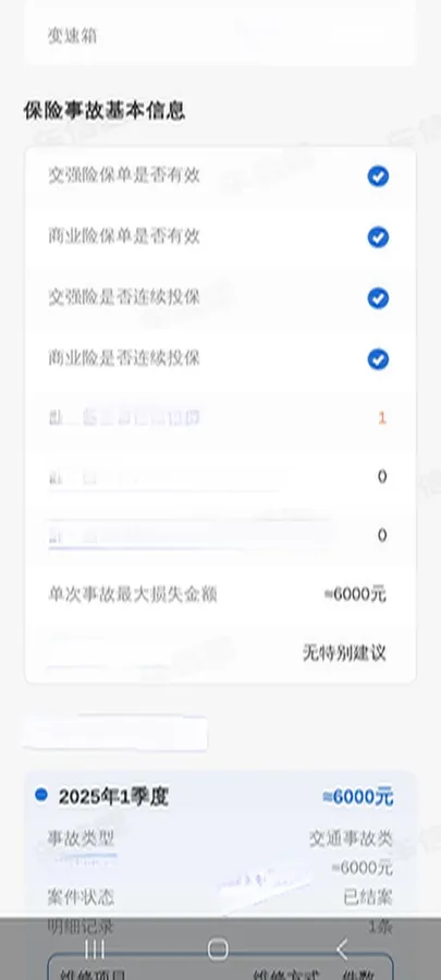 2023 BYD Yuan Plus BEV 60.48KWH,autocango,china used car exporter,china ev exporter,chinese used car exporter,chinese used ev exporter