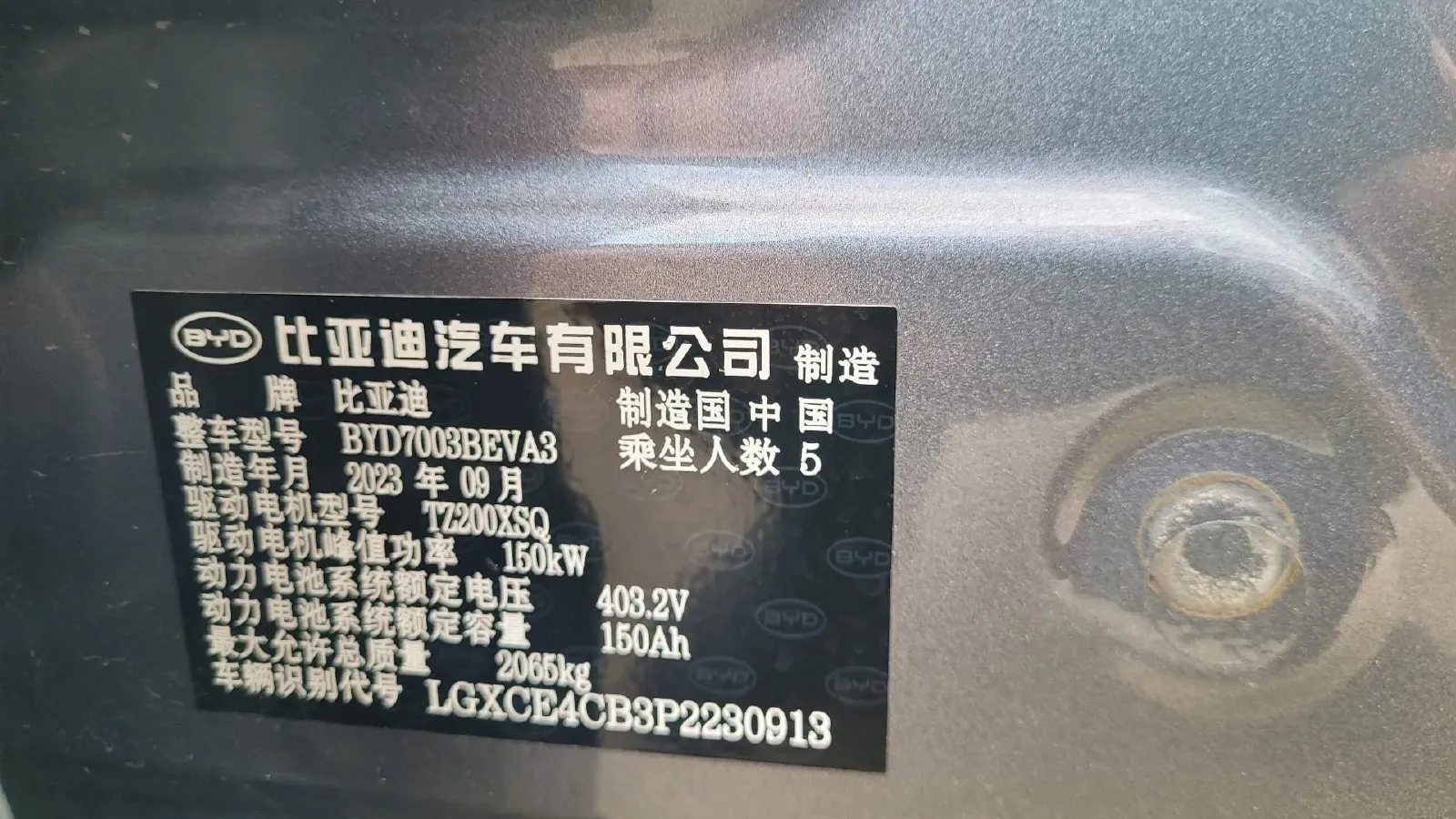 2023 BYD Yuan Plus BEV 60.48KWH,autocango,china used car exporter,china ev exporter,chinese used car exporter,chinese used ev exporter