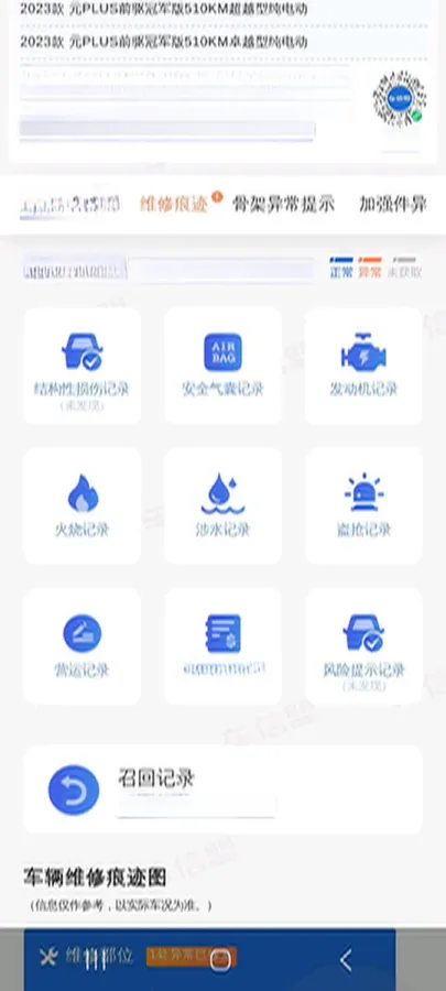 2023 BYD Yuan Plus BEV 60.48KWH,autocango,china used car exporter,china ev exporter,chinese used car exporter,chinese used ev exporter