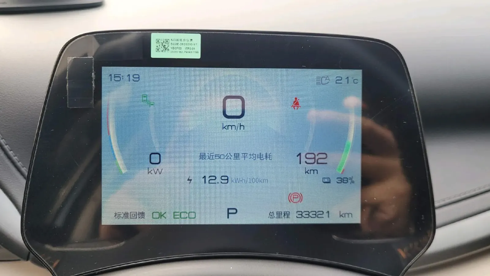 2023 BYD Yuan Plus BEV 60.48KWH,autocango,china used car exporter,china ev exporter,chinese used car exporter,chinese used ev exporter