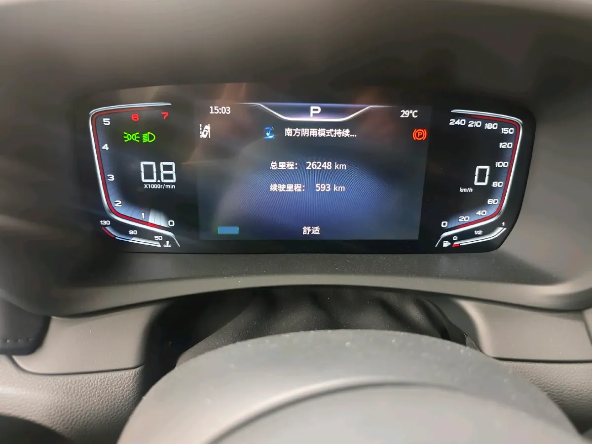 2023 HongQi HQ9 2.0T 252HP L4 8AT,autocango,china used car exporter,china ev exporter,chinese used car exporter,chinese used ev exporter