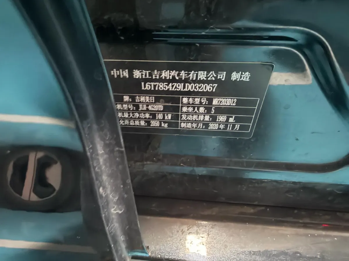 2020 Peugeot 408 1.6T 170HP L4 6AT,autocango,china used car exporter,china ev exporter,chinese used car exporter,chinese used ev exporter