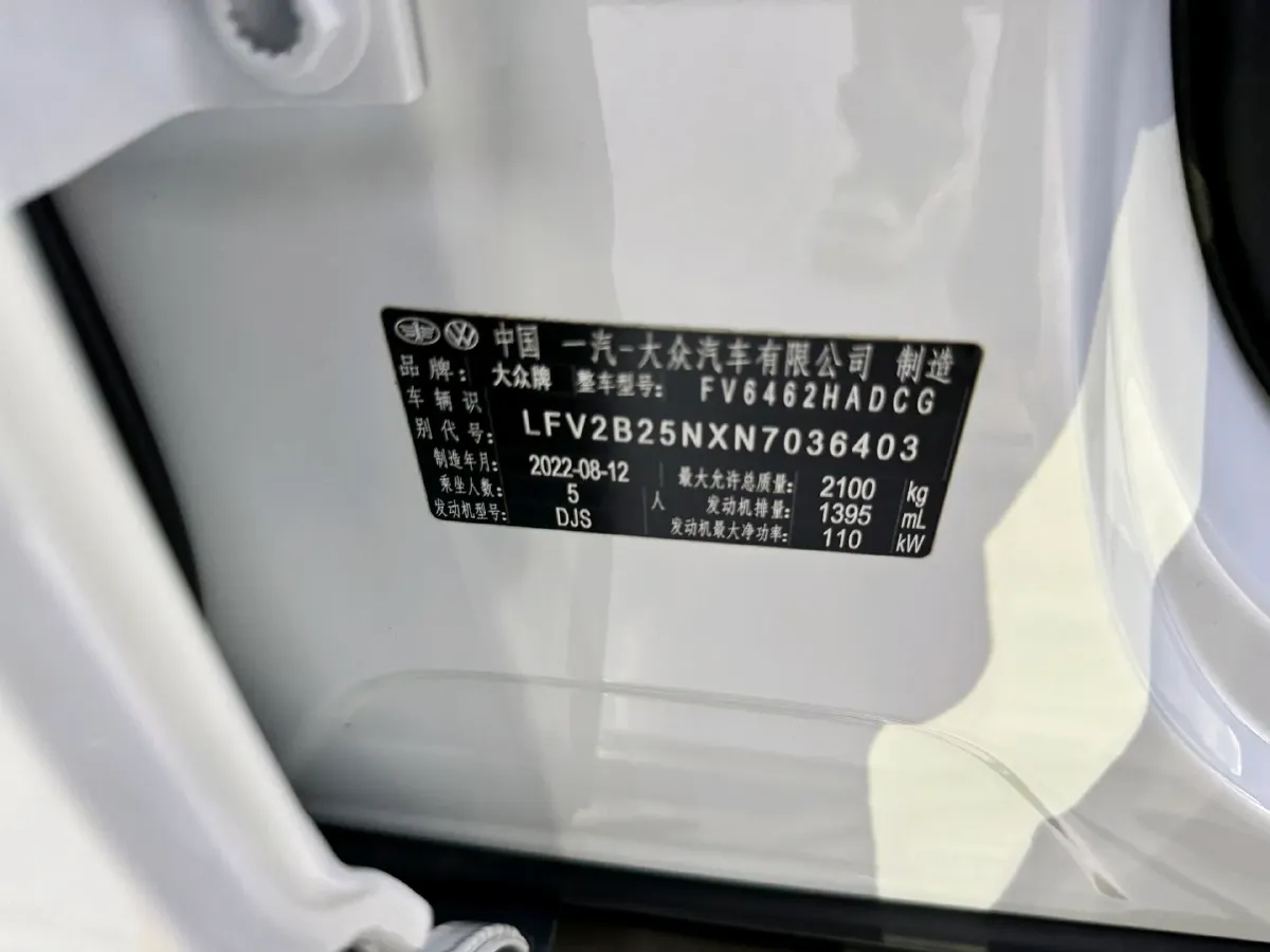 2023 Volkswagen Tayron 1.4T 150HP L4 7DCT,autocango,china used car exporter,china ev exporter,chinese used car exporter,chinese used ev exporter