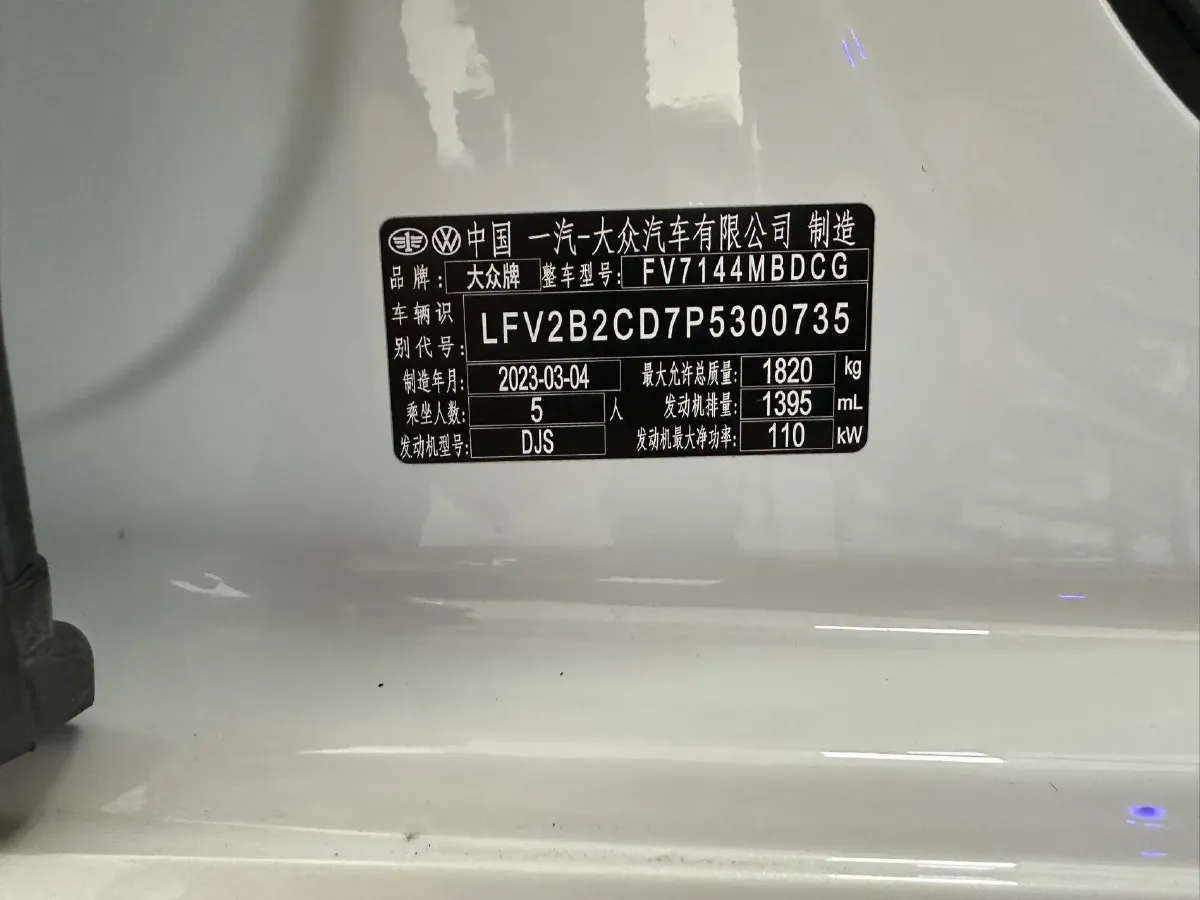 2023 Volkswagen Golf 1.4T 150HP L4 7DCT,autocango,china used car exporter,china ev exporter,chinese used car exporter,chinese used ev exporter