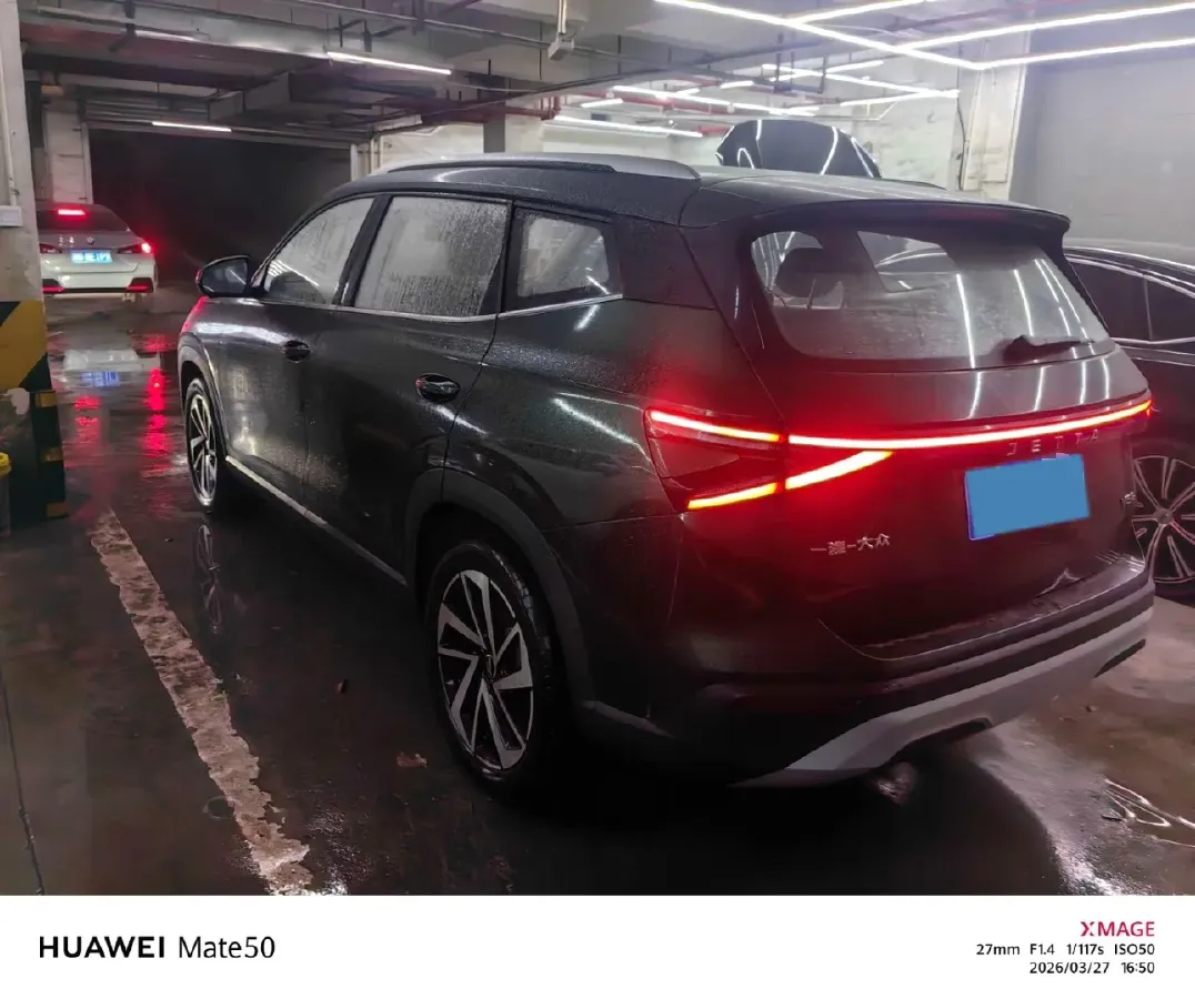 2026 Jetta JettaVS8 1.4T 150HP L4 6AT,autocango,china used car exporter,china ev exporter,chinese used car exporter,chinese used ev exporter