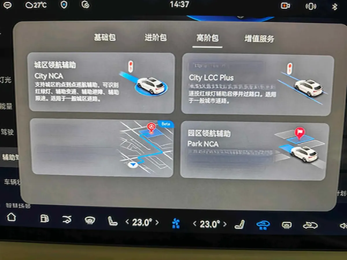 2024 AITO AITO M7 1.5T 152HP L4 REEV 42KWH,autocango,china used car exporter,china ev exporter,chinese used car exporter,chinese used ev exporter