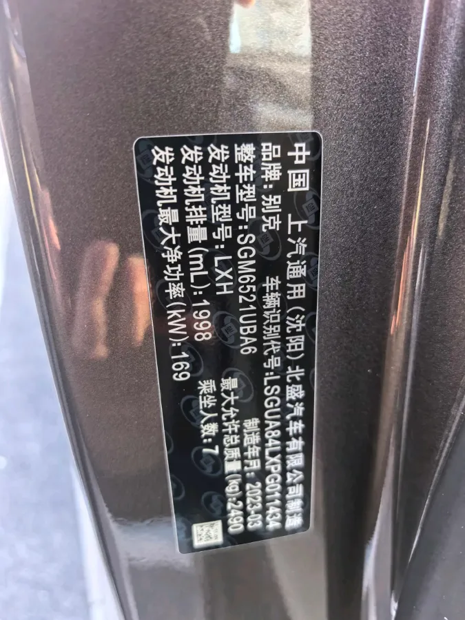 2023 Buick GL8 2.0T 237HP L4 9AT,autocango,china used car exporter,china ev exporter,chinese used car exporter,chinese used ev exporter