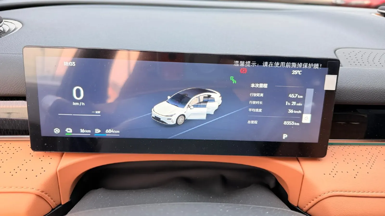 2025 Geely Galaxy Starshine 8 1.5L 112HP L4 1DHT PHEV,autocango,china used car exporter,china ev exporter,chinese used car exporter,chinese used ev exporter