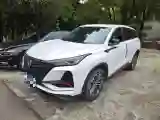 2022 ChangAn CS75 Plus 1.5T 178HP L4 6AT