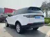 2020 Land Rover Discovery 2.0T 300HP L4 8AT