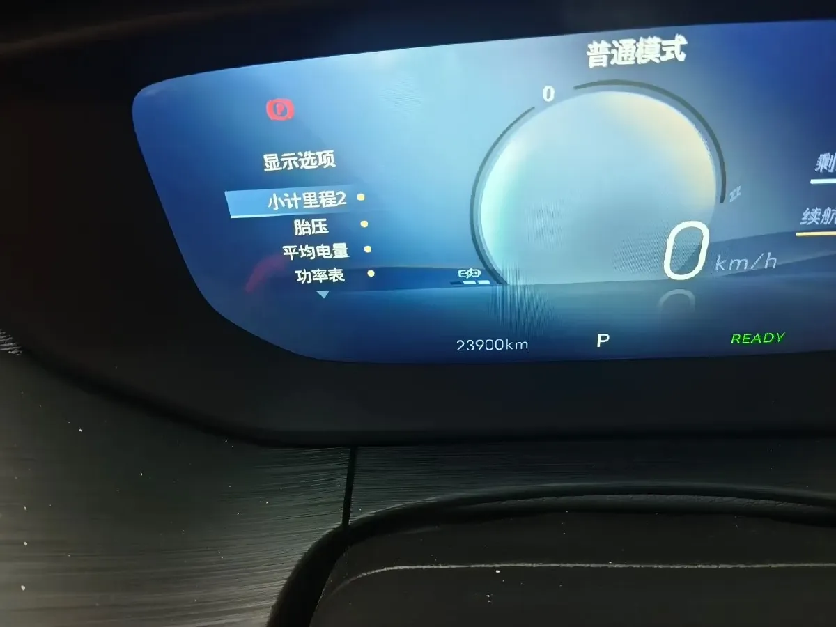 2024 Buick Velite 6 BEV 50.3KWH,autocango,china used car exporter,china ev exporter,chinese used car exporter,chinese used ev exporter