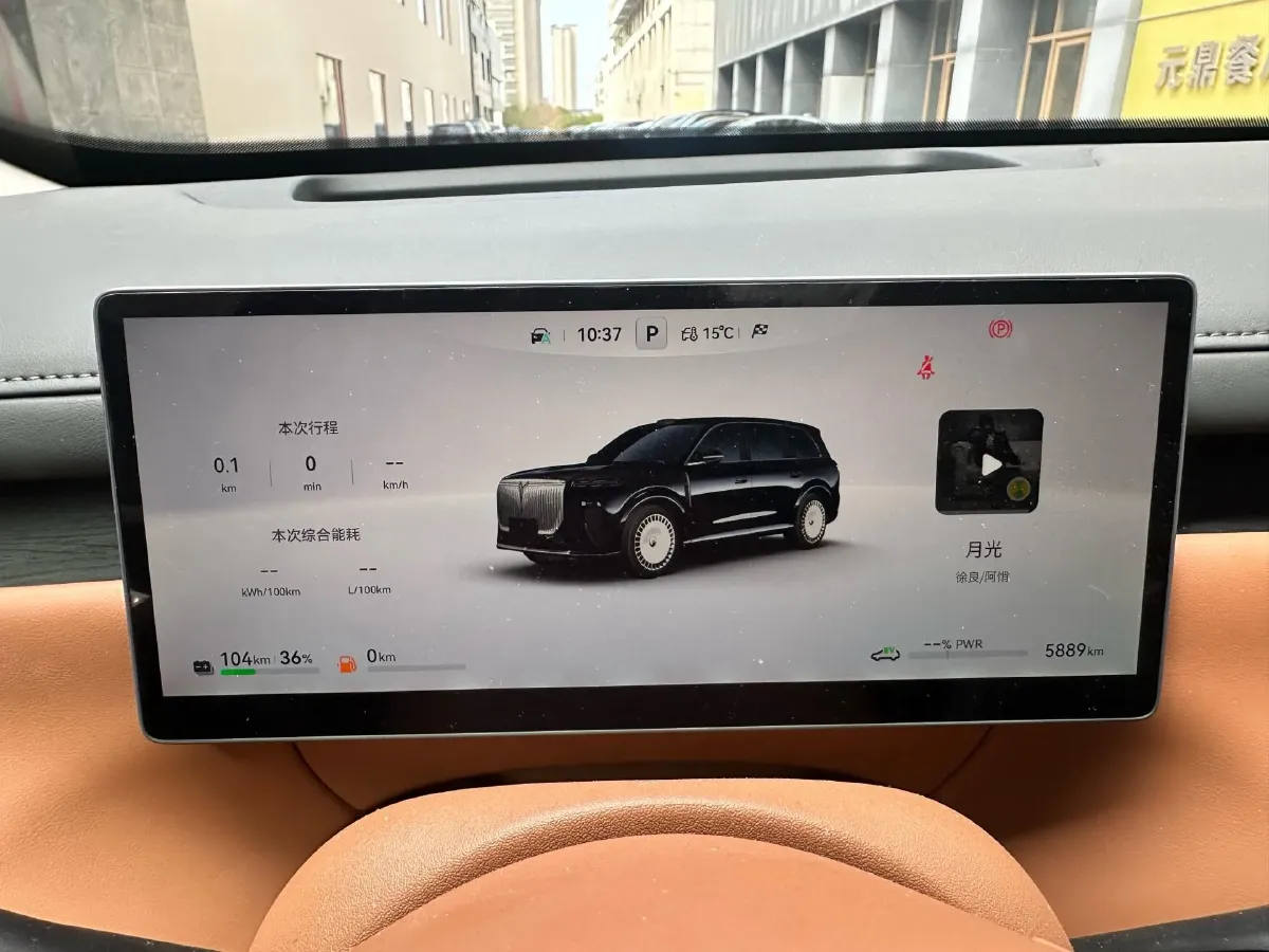 2026 Voyah 9L 1.5T 150HP L4 PHEV,autocango,china used car exporter,china ev exporter,chinese used car exporter,chinese used ev exporter