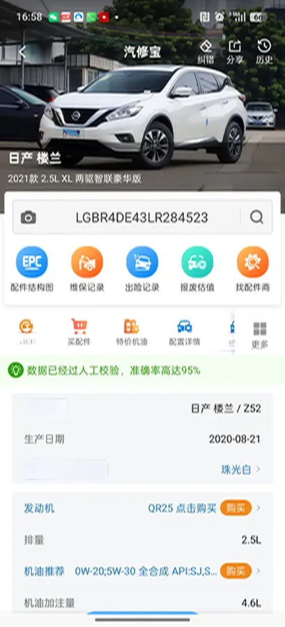 2021 Nissan Murano 2.5L 186HP L4 CVT,autocango,china used car exporter,china ev exporter,chinese used car exporter,chinese used ev exporter