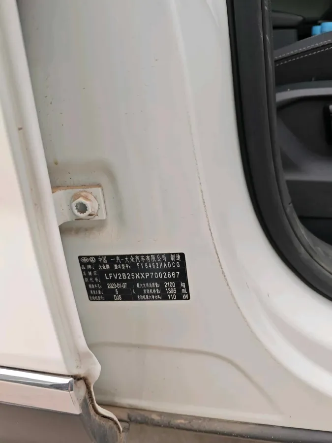 2023 Volkswagen Tayron 1.4T 150HP L4 7DCT,autocango,china used car exporter,china ev exporter,chinese used car exporter,chinese used ev exporter