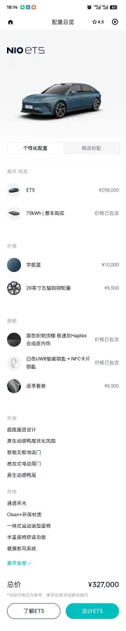 2022 JunTian HeiWuShi Youth 2.0T 203HP L4 6AT,autocango,china used car exporter,china ev exporter,chinese used car exporter,chinese used ev exporter