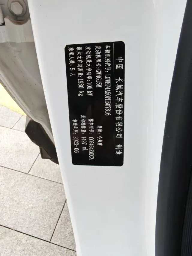 2021 Haval H6 1.5T 150HP L4 7DCT,autocango,china used car exporter,china ev exporter,chinese used car exporter,chinese used ev exporter