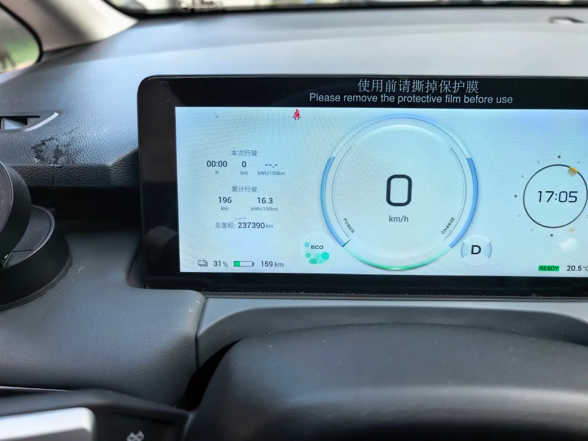 2023 BYD Yuan Plus BEV 60.48KWH,autocango,china used car exporter,china ev exporter,chinese used car exporter,chinese used ev exporter