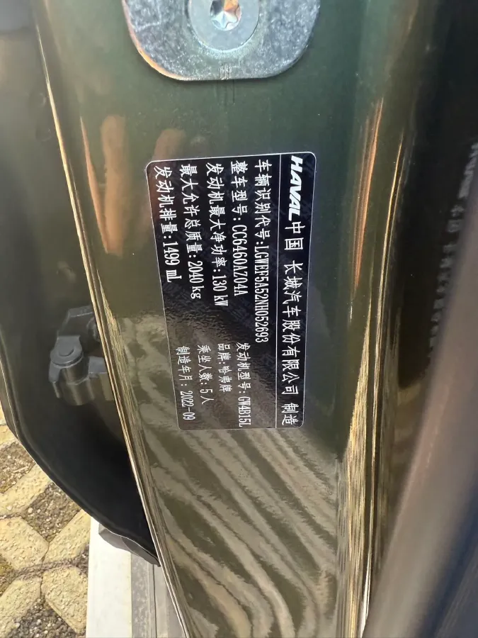 2022 Haval Dargo 1.5T 184HP L4 7DCT,autocango,china used car exporter,china ev exporter,chinese used car exporter,chinese used ev exporter