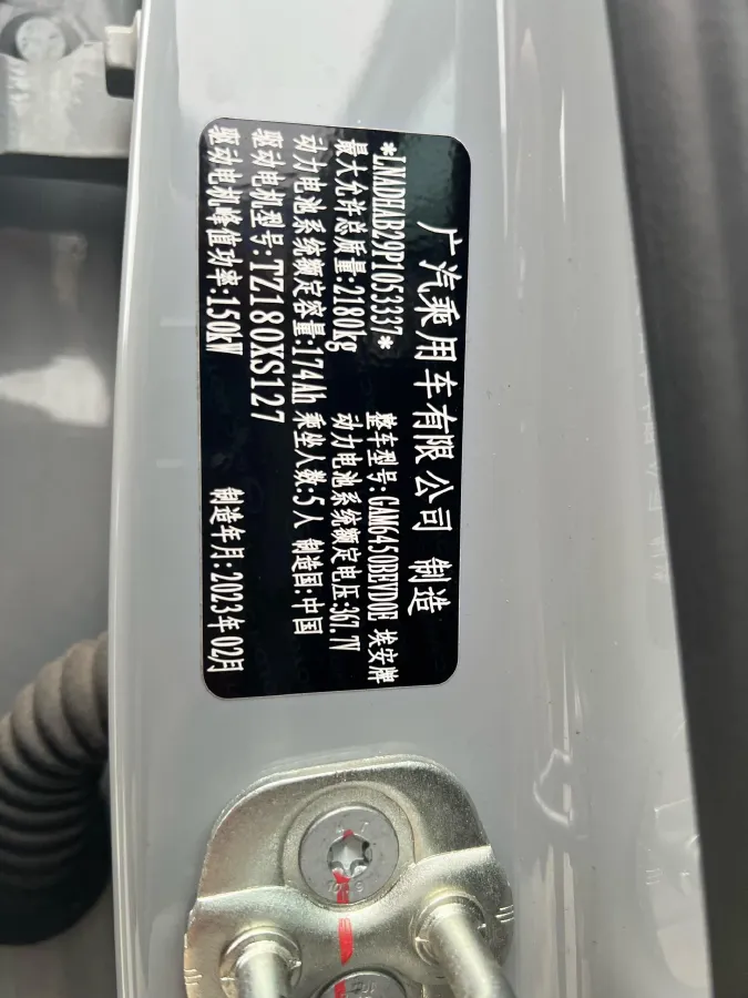 2023 Everus VE-1 BEV 61.3KWH,autocango,china used car exporter,china ev exporter,chinese used car exporter,chinese used ev exporter