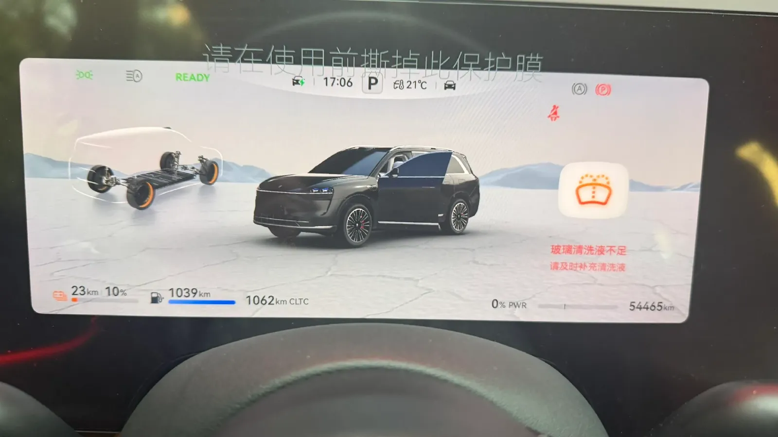 2024 AITO AITO M9 1.5T 152HP L4 REEV 42KWH,autocango,china used car exporter,china ev exporter,chinese used car exporter,chinese used ev exporter